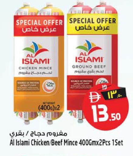 available at Safari Hypermarket in UAE - Sharjah / Ajman