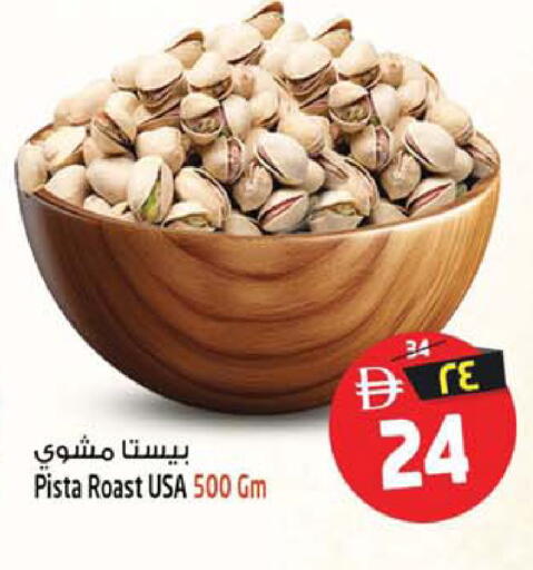available at Safari Hypermarket  in UAE - Dubai