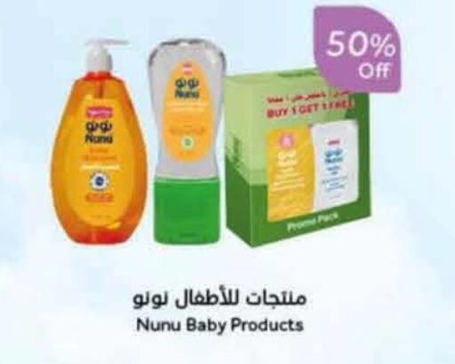 available at Hyper Panda in KSA, Saudi Arabia, Saudi - Al Duwadimi