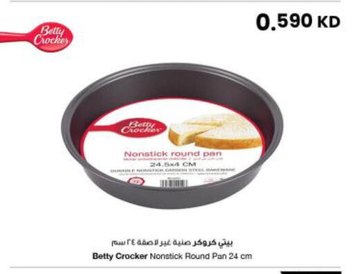 available at The Sultan Center in Kuwait - Ahmadi Governorate