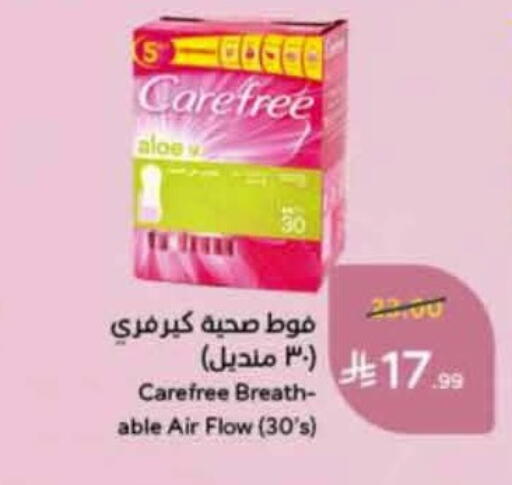 available at Hyper Panda in KSA, Saudi Arabia, Saudi - Al Duwadimi
