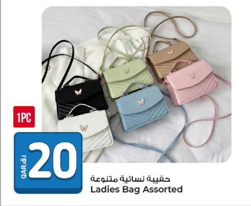 available at روابي هايبرماركت in قطر - الضعاين