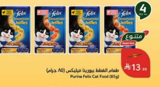 available at هايبر بنده in مملكة العربية السعودية, السعودية, سعودية - عنيزة