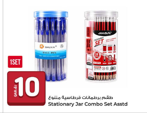 available at روابي هايبرماركت in قطر - الضعاين