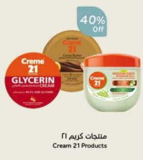 available at Hyper Panda in KSA, Saudi Arabia, Saudi - Al Duwadimi