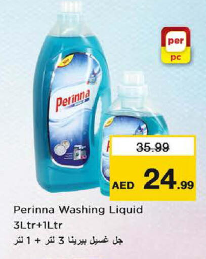 available at نستو هايبرماركت in الإمارات العربية المتحدة , الامارات - الشارقة / عجمان