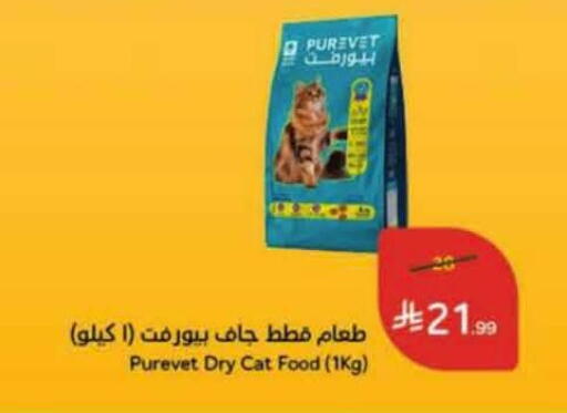 available at Hyper Panda in KSA, Saudi Arabia, Saudi - Ta'if