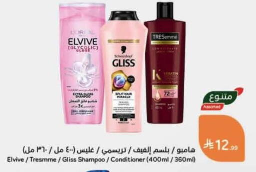 available at هايبر بنده in مملكة العربية السعودية, السعودية, سعودية - الدوادمي