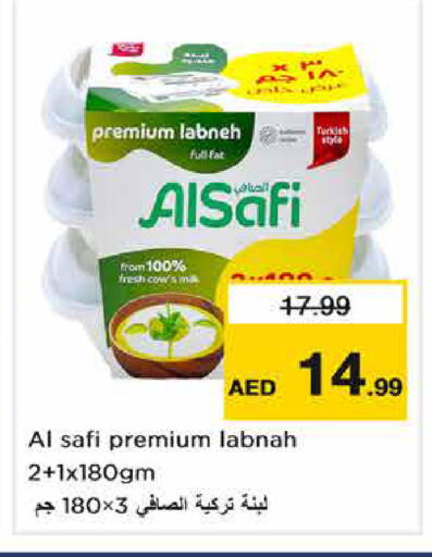 available at نستو هايبرماركت in الإمارات العربية المتحدة , الامارات - الشارقة / عجمان