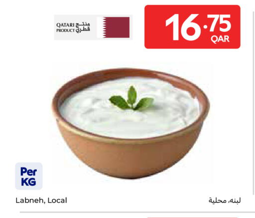available at Carrefour in Qatar - Al Shamal