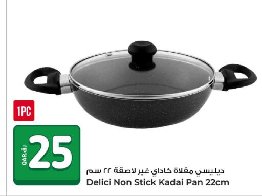 available at روابي هايبرماركت in قطر - الوكرة