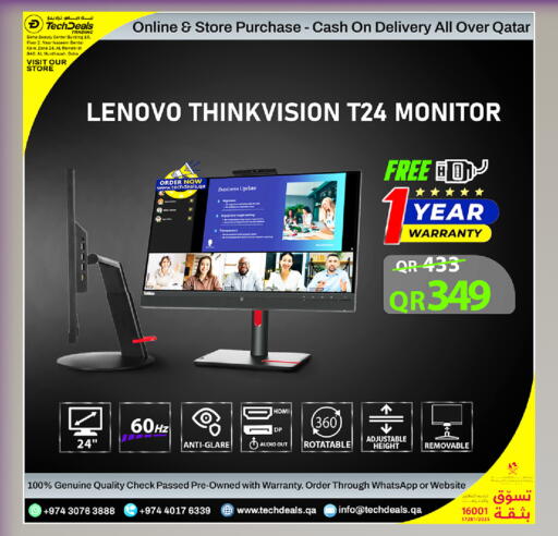 available at تك ديلس ترادينغ in قطر - الخور