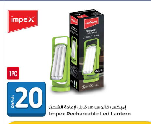 available at روابي هايبرماركت in قطر - الشمال