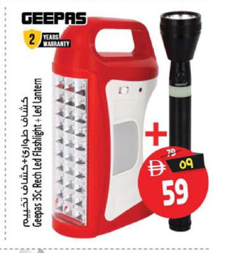 available at Safari Hypermarket  in UAE - Dubai