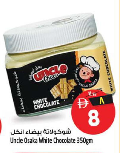 available at Safari Hypermarket  in UAE - Dubai