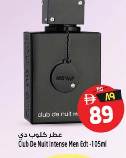 available at Safari Hypermarket  in UAE - Dubai