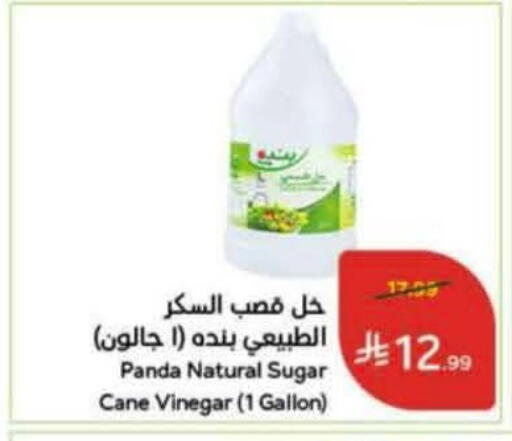 available at هايبر بنده in مملكة العربية السعودية, السعودية, سعودية - الدوادمي