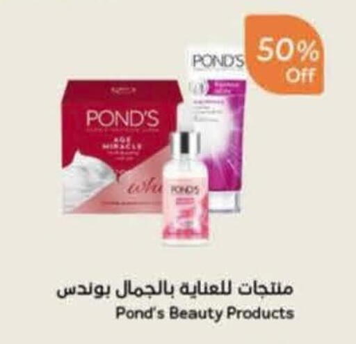 available at هايبر بنده in مملكة العربية السعودية, السعودية, سعودية - أبها