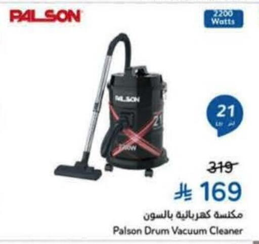 available at هايبر بنده in مملكة العربية السعودية, السعودية, سعودية - عنيزة