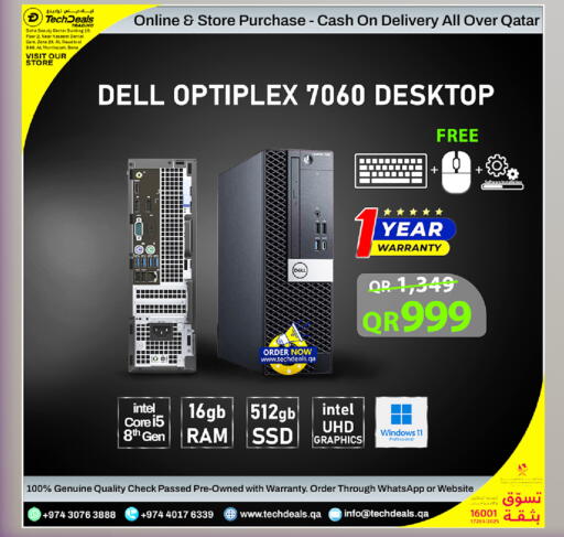 available at تك ديلس ترادينغ in قطر - الخور