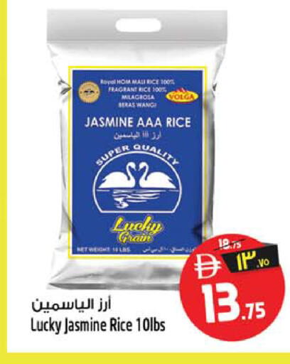 available at Safari Hypermarket in UAE - Sharjah / Ajman