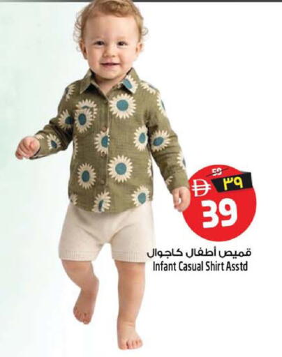 available at Safari Hypermarket  in UAE - Dubai