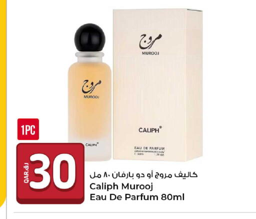 available at Rawabi Hypermarket in Qatar - Al Rayyan