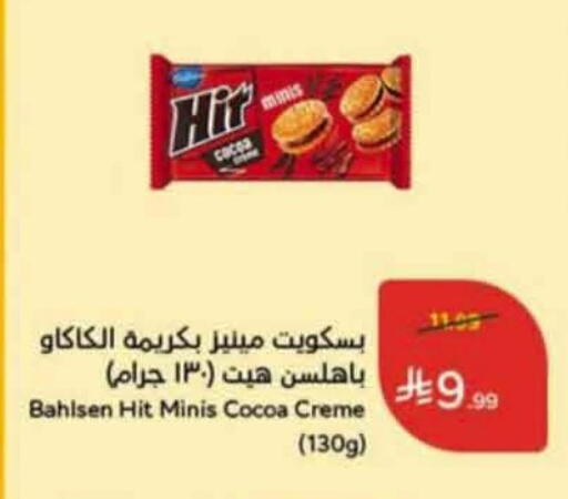 available at هايبر بنده in مملكة العربية السعودية, السعودية, سعودية - الدوادمي