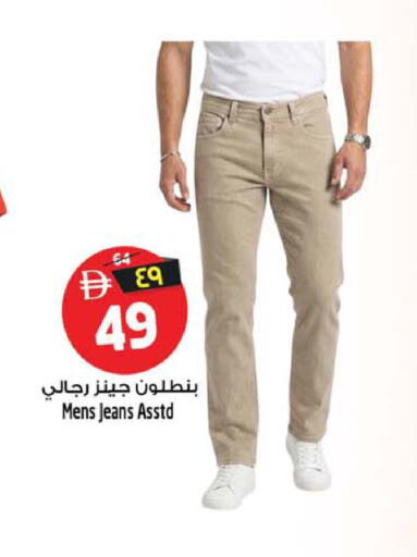 available at Safari Hypermarket  in UAE - Dubai