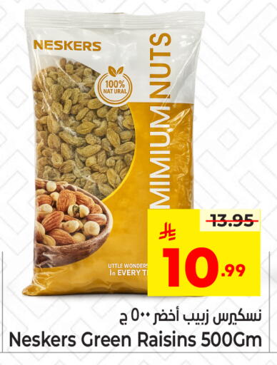 available at Nesto in KSA, Saudi Arabia, Saudi - Jubail