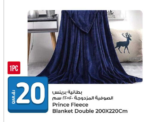 available at روابي هايبرماركت in قطر - الوكرة