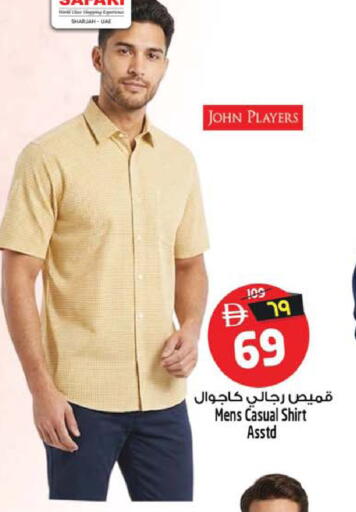 available at Safari Hypermarket  in UAE - Dubai