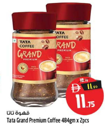 available at Safari Hypermarket  in UAE - Dubai
