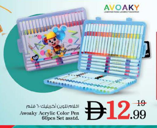available at Nesto Hypermarket in UAE - Dubai