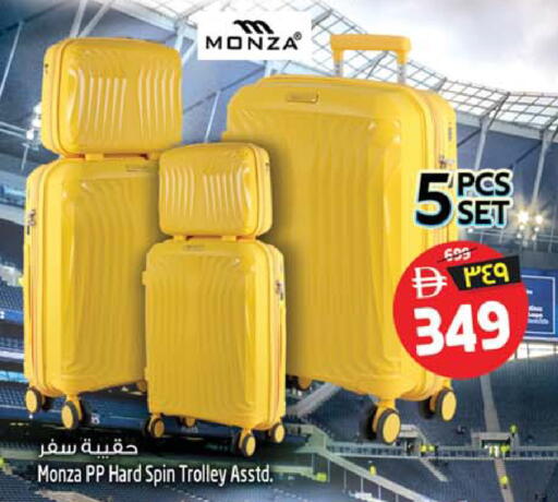 available at Safari Hypermarket  in UAE - Dubai