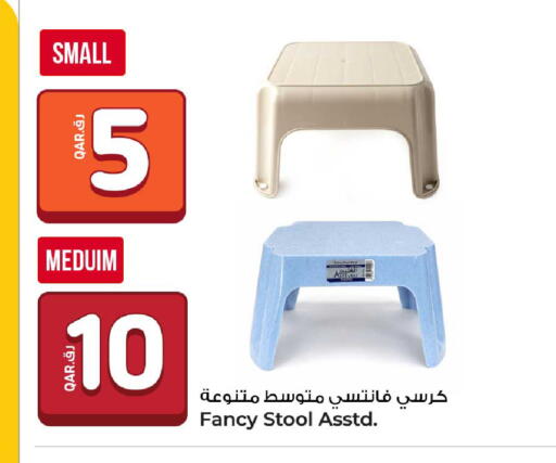 available at روابي هايبرماركت in قطر - الضعاين