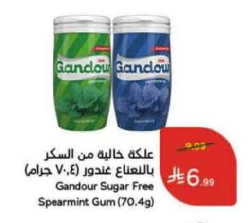 available at هايبر بنده in مملكة العربية السعودية, السعودية, سعودية - عنيزة