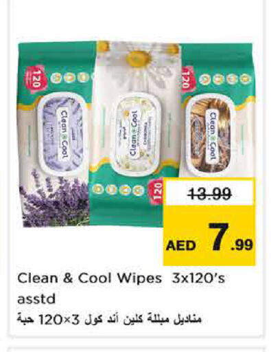 available at نستو هايبرماركت in الإمارات العربية المتحدة , الامارات - الشارقة / عجمان