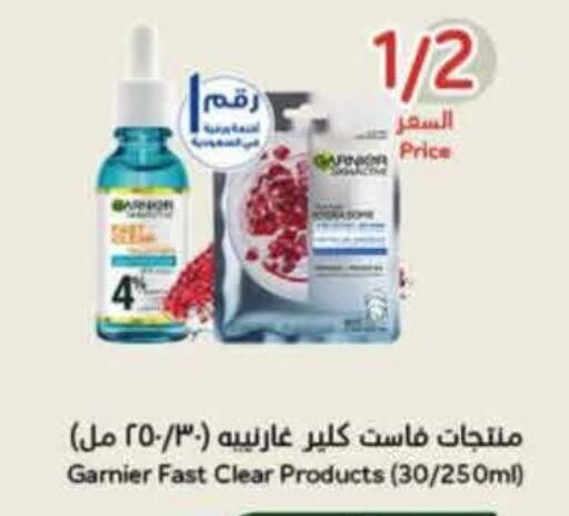 available at Hyper Panda in KSA, Saudi Arabia, Saudi - Ta'if