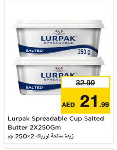 available at نستو هايبرماركت in الإمارات العربية المتحدة , الامارات - الشارقة / عجمان