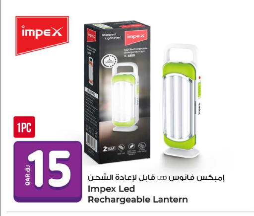 available at روابي هايبرماركت in قطر - الشمال