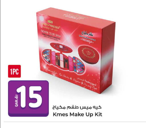 available at روابي هايبرماركت in قطر - الشحانية