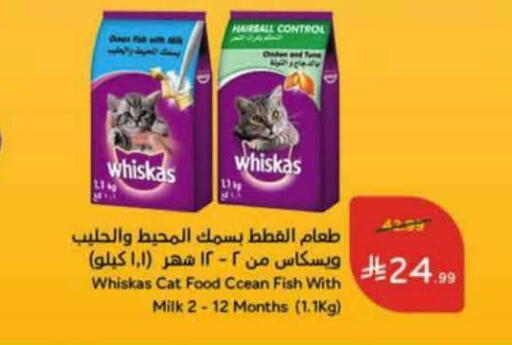 available at Hyper Panda in KSA, Saudi Arabia, Saudi - Al Bahah
