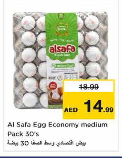 available at Nesto Hypermarket in UAE - Sharjah / Ajman