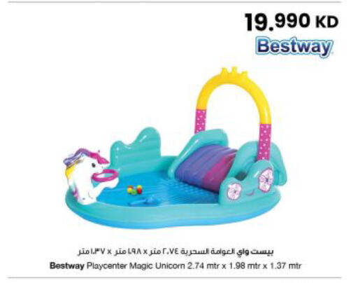 available at The Sultan Center in Kuwait - Ahmadi Governorate