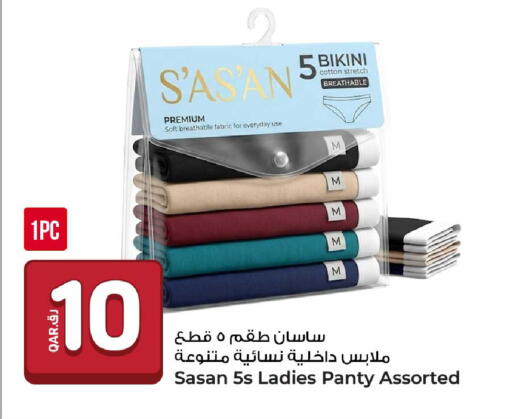 available at روابي هايبرماركت in قطر - الوكرة