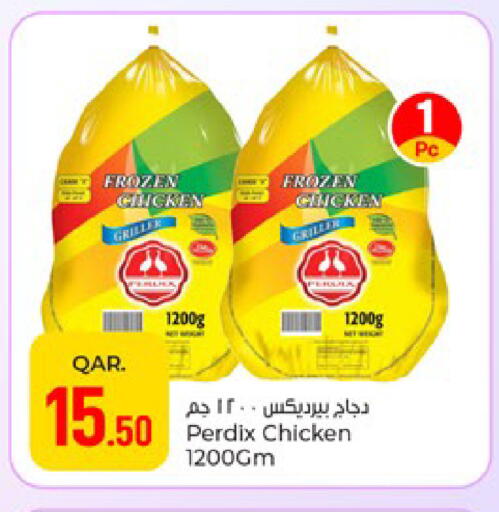 available at باريس هايبرماركت in قطر - الشحانية