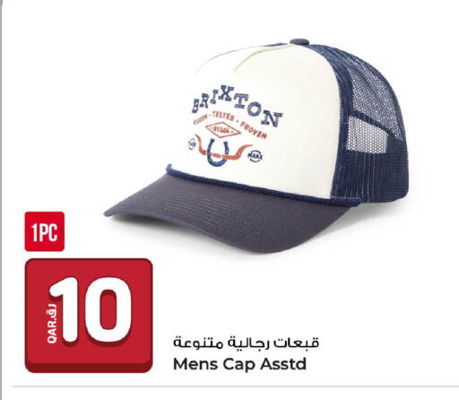 available at روابي هايبرماركت in قطر - الوكرة