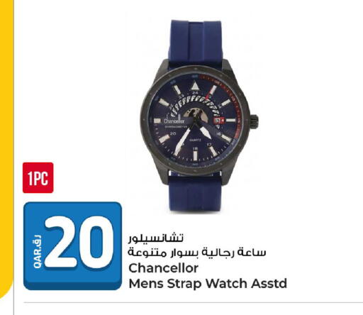 available at Rawabi Hypermarket in Qatar - Al Shamal