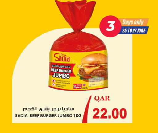 available at روابي هايبرماركت in قطر - الدوحة